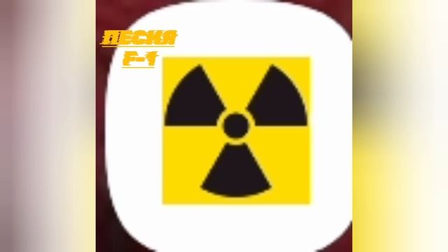 pesn (F-1) sozdal Danil 150k смотреть онлайн