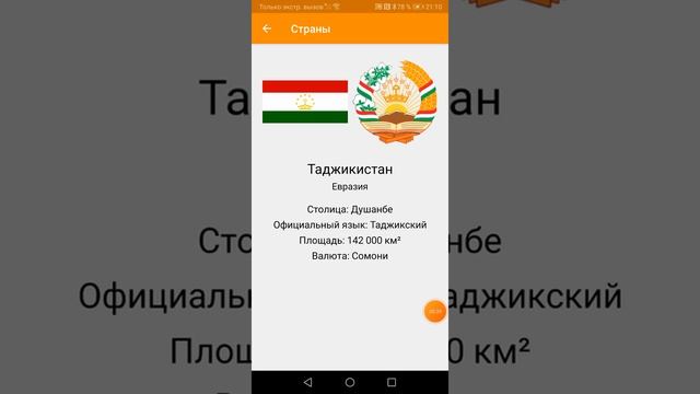 страны постсоветского пространства смотреть онлайн