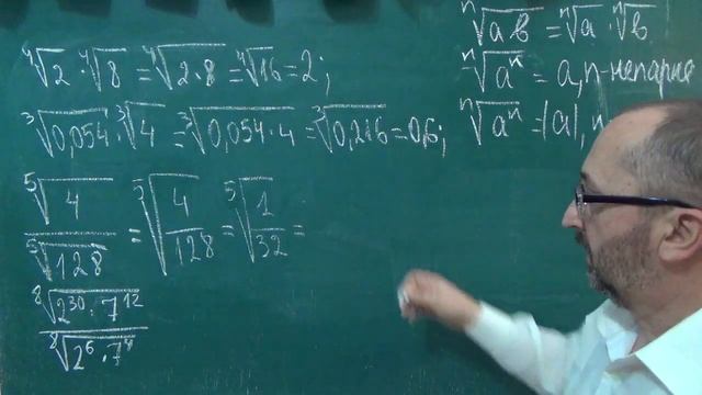 100502 Номер 5 3 приклади 1 4 Властивості коренів n го степеня 10 клас Стандарт смотреть онлайн
