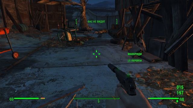 Fallout 4_Тоннель Мас-Пайк смотреть онлайн