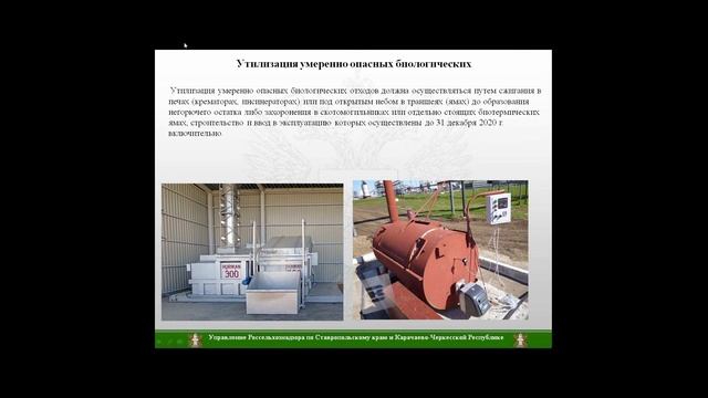 Публичные обсуждения результатов правоприменительной практики в СК и КЧР за 2020 год смотреть онлайн