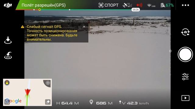 Технические данные полета смотреть онлайн