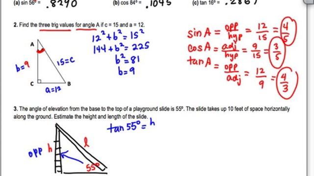 add topic 3 alg 2.mov смотреть онлайн