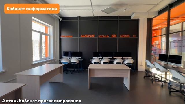 ПРОСТРАНСТВО частной школы Мандарин | экскурсия по школе смотреть онлайн