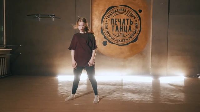 14.02.20 "Печать Танца 3/15": High Heeels - "Танцуйте "; соло 1 смотреть онлайн