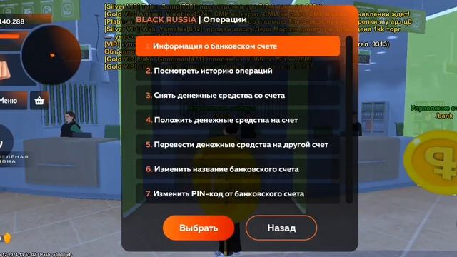 Ошибка счета || Форум Тех. Раздел. смотреть онлайн