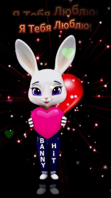 Я Тебя Люблю И Скучаю! Международный день объятий смотреть онлайн