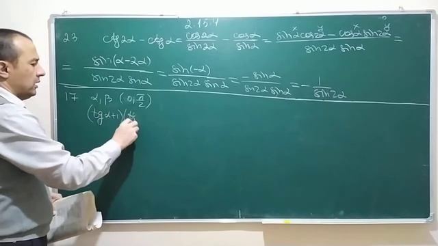 2.15.4. Йиғинди формулалари. Тригонометрия 4 смотреть онлайн