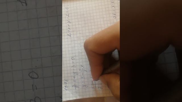 1378 есеп 6 сынып смотреть онлайн