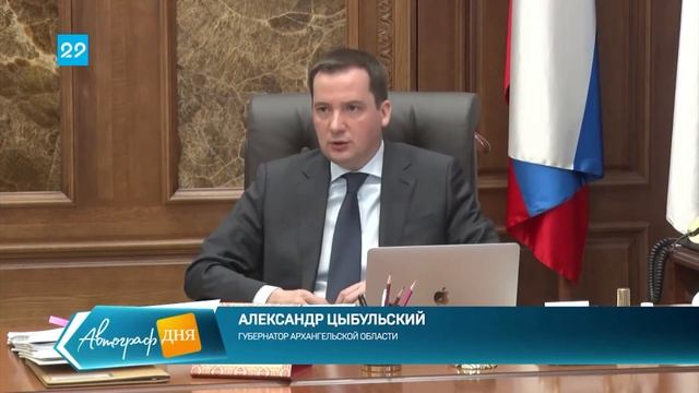 31.03.2021 Продвигать интересы Архангельской области и на федеральном уровне нужно активнее смотреть онлайн