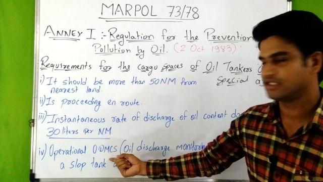 MARPOL 73/78 :- 2 :- ANNEX 1 смотреть онлайн