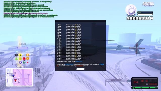 Сильный дом , капча 2 секунды смотреть онлайн