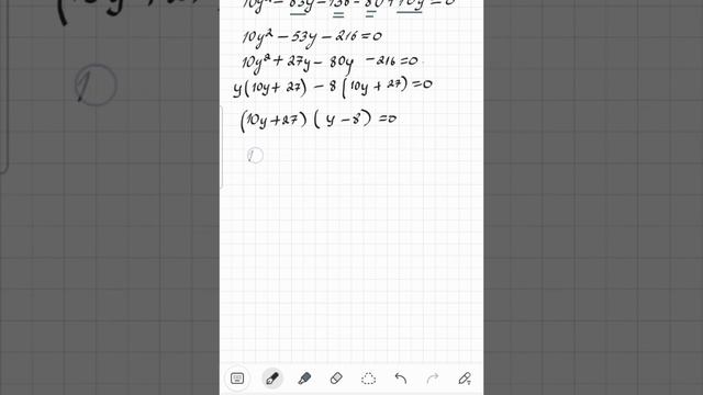 алгебра 8 сынып 7.23 есеп. Абылкасымова 8 класс 7.23 задача смотреть онлайн