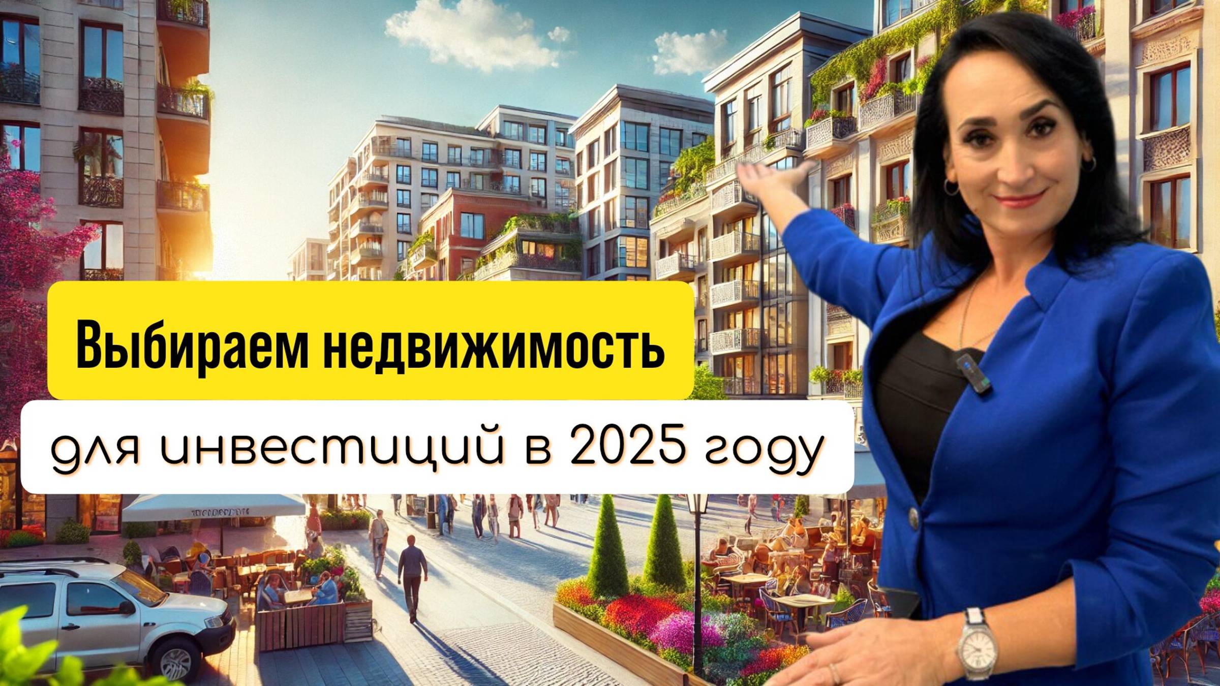 Недвижимость в Краснодаре и Краснодарском крае 2025: Купить Квартиру, Дом | Ипотека и Аренда смотреть онлайн