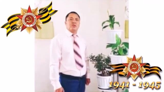 Женістін 75 жылдыгы куттыктау смотреть онлайн