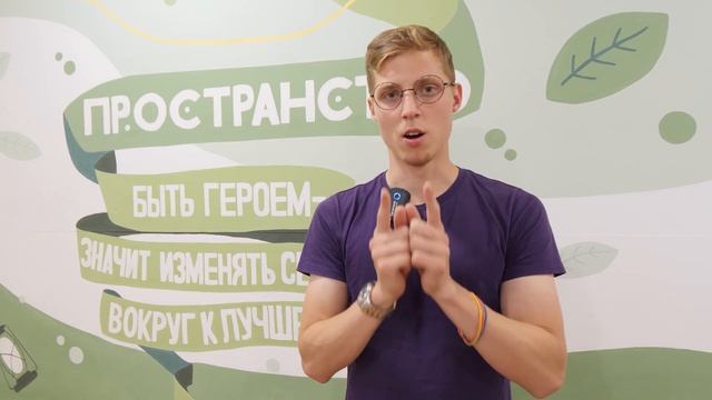 Открытие ПРОСТРАНСТВА в Брянске смотреть онлайн