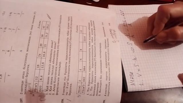 6 сынып математика 14.04.20-1298 есеп смотреть онлайн