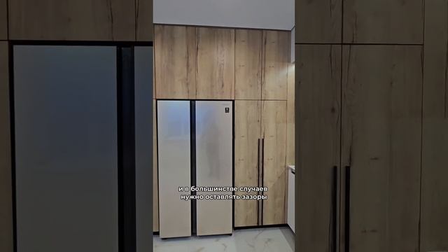 Холодильник Side-by-Side - классное решение на кухне🔥 смотреть онлайн