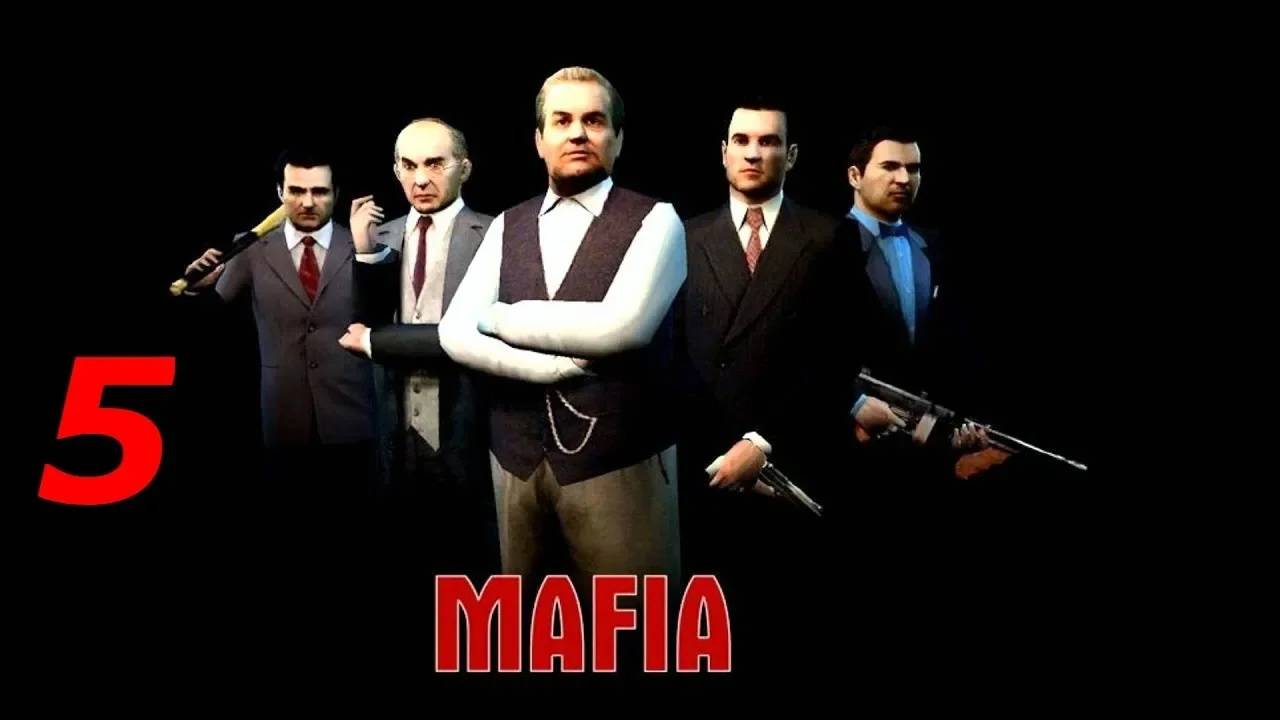 Большая прогулка Mafia № 5 (Телефонный будки, Утопить такси, Взрывающийся спорткар) ФИНАЛ