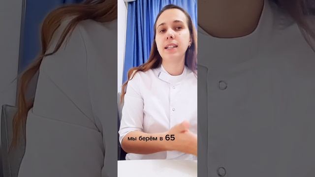 цитологическое исследование и ВПЧ-тест. кому, когда? смотреть онлайн