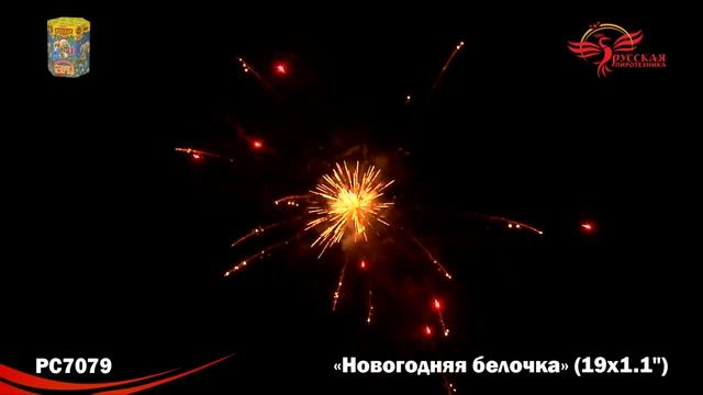 PC 7079 смотреть онлайн