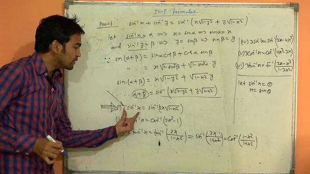 Proof Of Formule Of Inverse Trigonometric Function Class 12th Lecture 05 смотреть онлайн