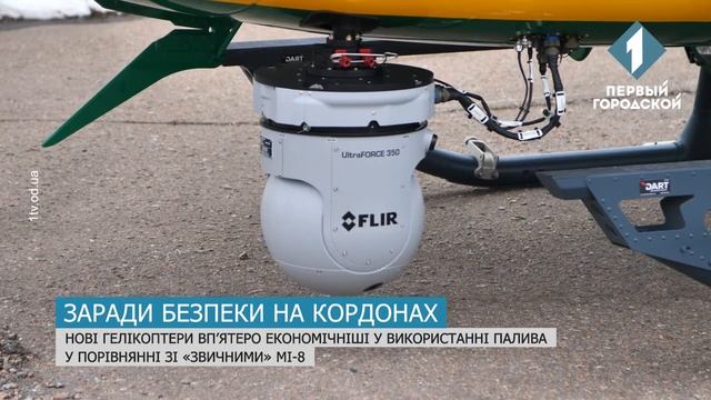 Ради безопасности на границах смотреть онлайн