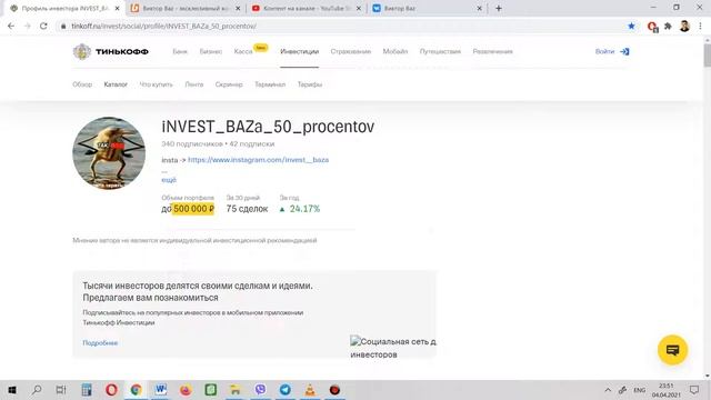 Влияние размера депозита на успешность трейдинга смотреть онлайн