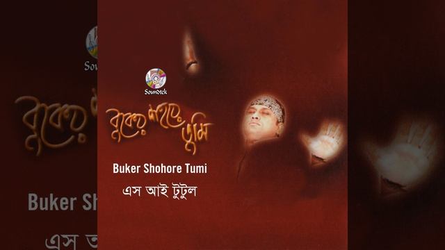 E Mon Janena смотреть онлайн