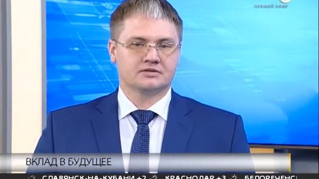 «Деловые факты»: заморозка цен смотреть онлайн
