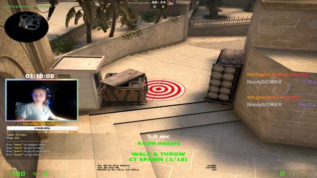 🔴 МЕТКИЙ СТРЕЛОК В ДЕЛЕ | СТРИМ ПО CS GO С ВЕБКОЙ 🎮 смотреть онлайн
