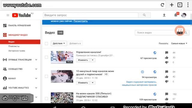Создать конечные заставки на мобильных устройствах!/YOUTUBE канал Нелля Фоменко смотреть онлайн