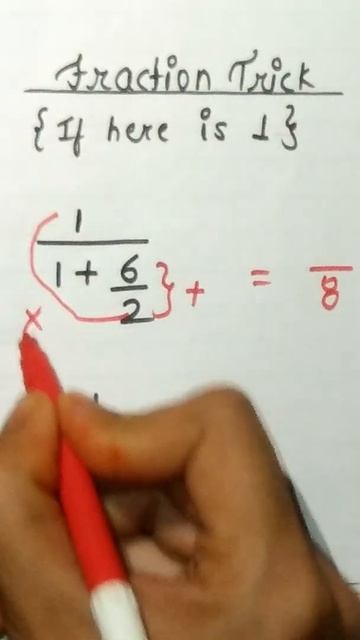 Fraction Simple Tricks | Mathamatics Simple Tricks | Solution4u смотреть онлайн