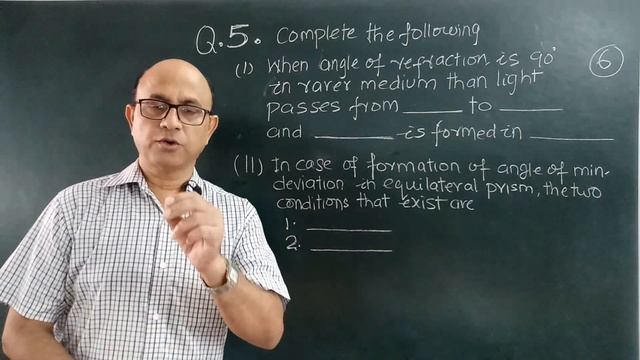 online test- 7 physics...icse class 10.. Questions video смотреть онлайн