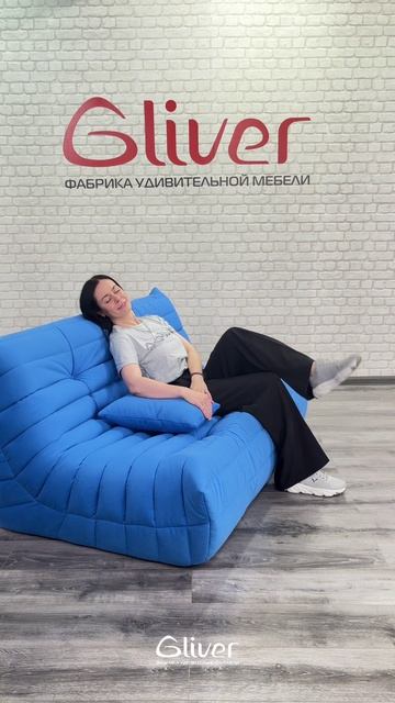 Бескаркасные модульные диваны в самых ярких оттенках смотреть онлайн