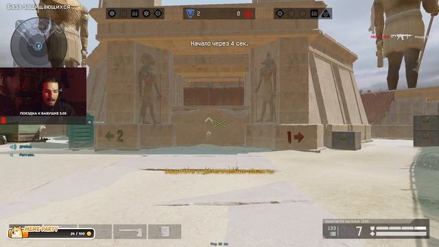 Стрим по Warface в 4К! Рано утром РМ КаМаСуТрА! смотреть онлайн