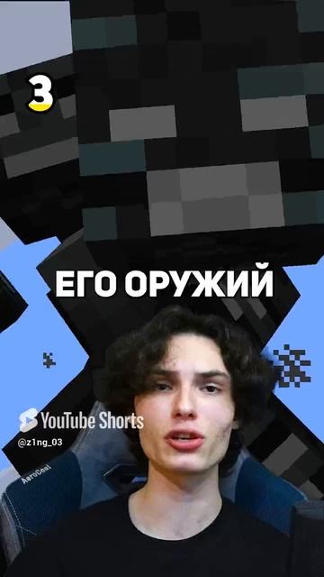 146 СЕКРЕТОВ В МАЙНКРАФТЕ #minecraft #майнкрафт #секретымайнкрафт (34) смотреть онлайн