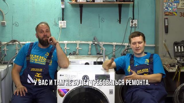 ПРЕМИУМ-СЕГМЕНТ СТИРАЛЬНЫХ МАШИН: такой ли он ТОП за свои деньги? Разбор реальных случаев! Актуальн смотреть онлайн
