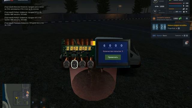 Разминировал за 30 сек. смотреть онлайн