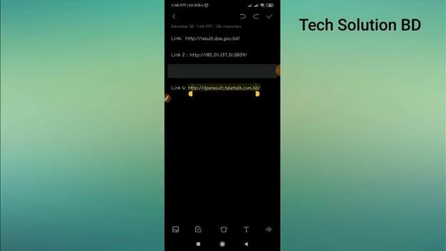 How To Check PSC/EBD Result 2019|| PSC Result Check Without Server Problem|| смотреть онлайн