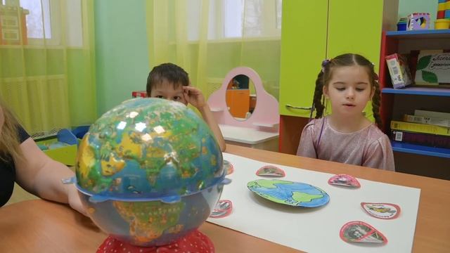 Берегите планету