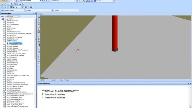 AVEVA PDMS / Marine. Пример создания отверстий / Example of holes creation смотреть онлайн
