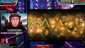 TON 618 OFFICIAL REMAKE (Update With New Part!) | Geometry Dash | GD | ГД | РЕАКЦИЯ