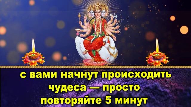 с вами начнут происходить чудеса — просто повторяйте 5 минут смотреть онлайн