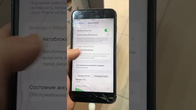 iPhone 8 plus смотреть онлайн