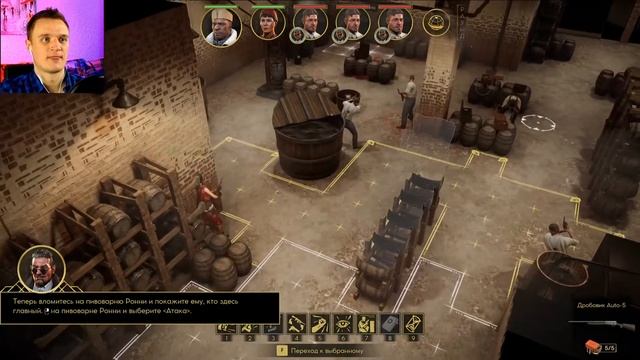 Empire of sin #1 смотреть онлайн