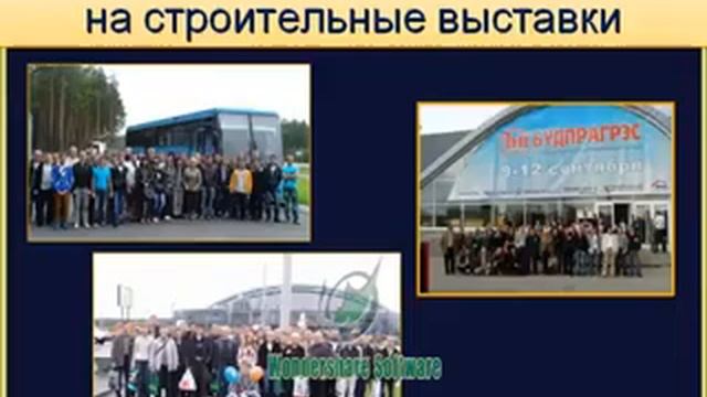Вторая ступень обучения РГПТКС смотреть онлайн