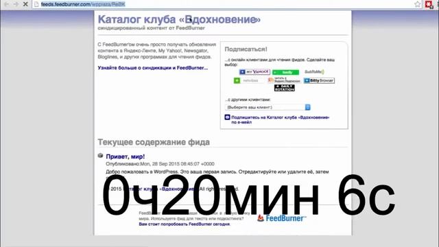 Настройки блога на AB INSPIRATION Демонстрация Ускоренный режим видео смотреть онлайн
