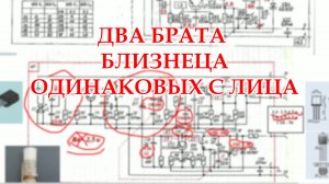 Перестраиваю два блока УКВ-2-01С на ФМ диапазон