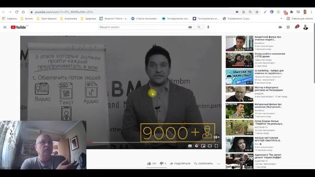 Новая система построения многотысячных команд смотреть онлайн